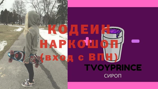 тгк Богородицк